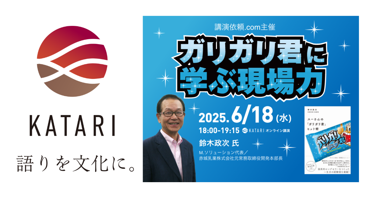 アイキャッチ画像