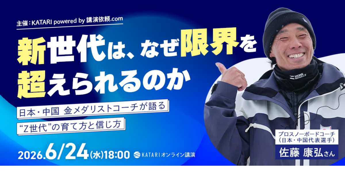 アイキャッチ画像