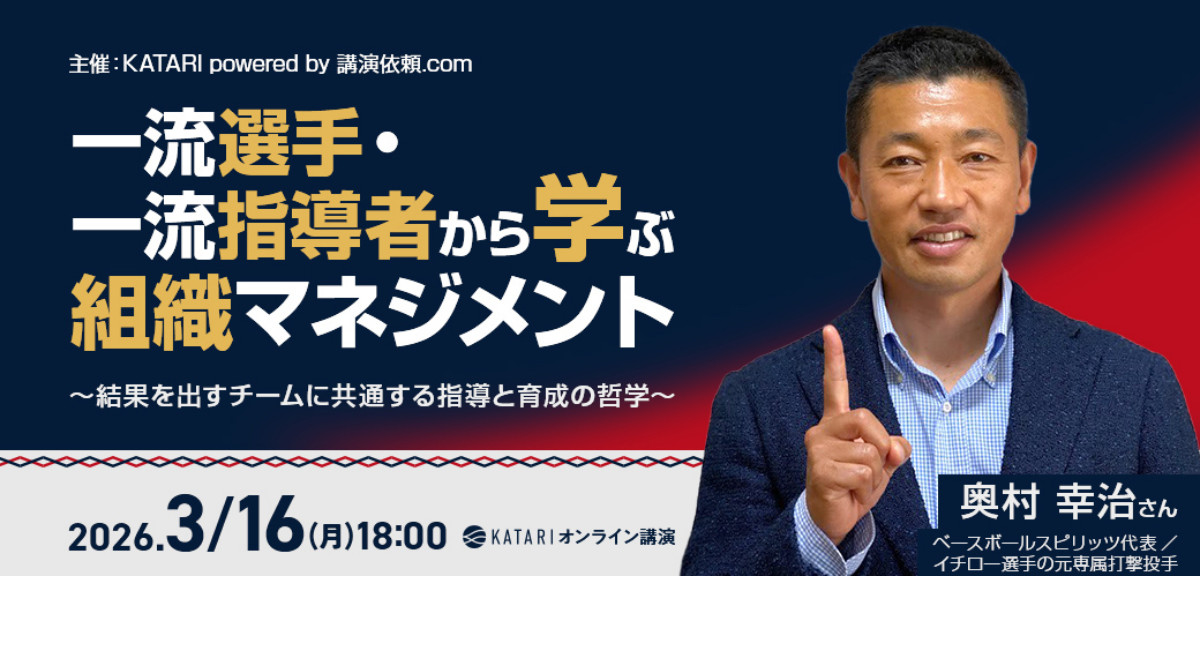 アイキャッチ画像