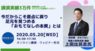株式会社ぺルソンのプレスリリース12