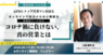 株式会社ぺルソンのプレスリリース6
