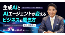 株式会社ぺルソンのプレスリリース