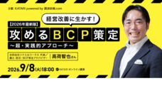 株式会社ぺルソンのプレスリリース