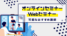 株式会社ぺルソンのプレスリリース14