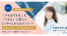 株式会社ぺルソンのプレスリリース7