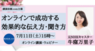 株式会社ぺルソンのプレスリリース5