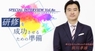 株式会社ぺルソンのプレスリリース6