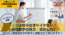 株式会社ヒューマンブリッジのプレスリリース3