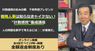 株式会社ヒューマンブリッジのプレスリリース2