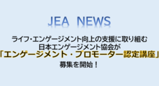 株式会社ヒューマンブリッジのプレスリリース2