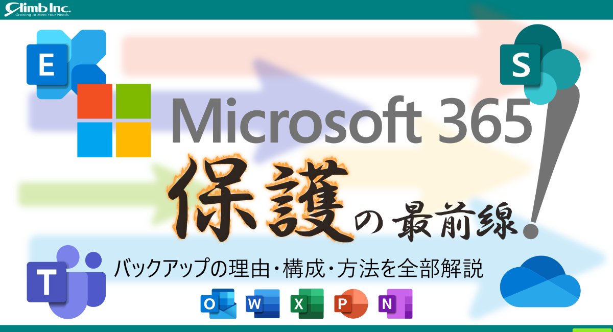 アイキャッチ画像