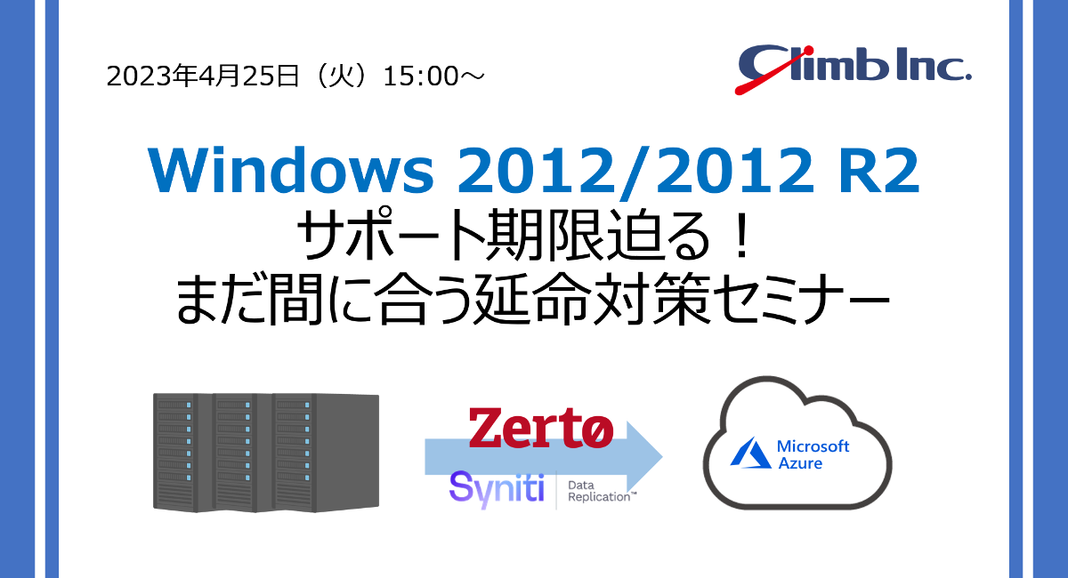 アイキャッチ画像
