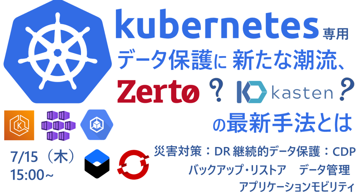 アイキャッチ画像