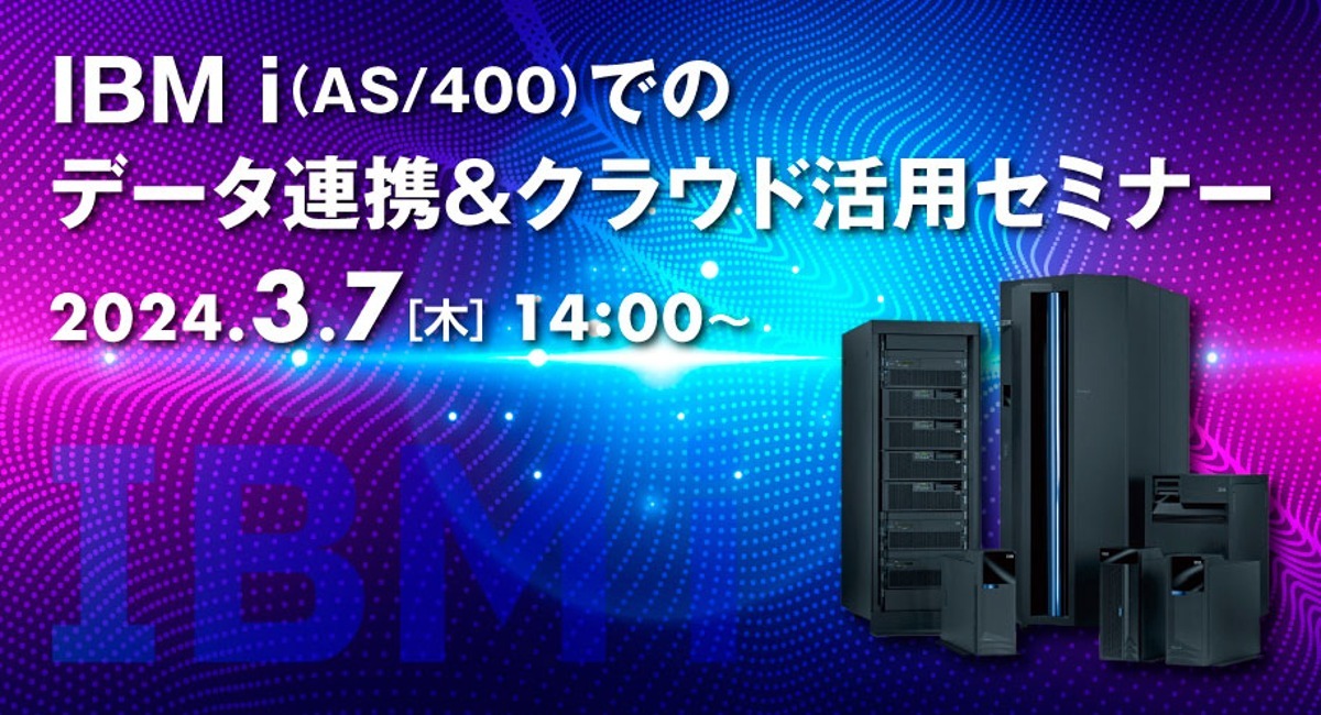 ibm 安い 仮想テープ as400