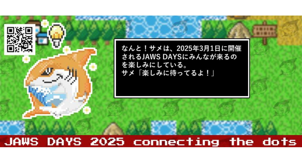 アイキャッチ画像