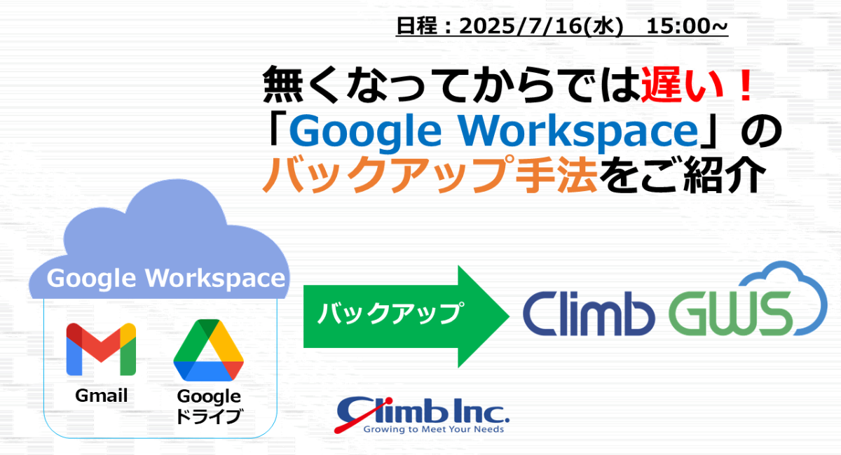 アイキャッチ画像