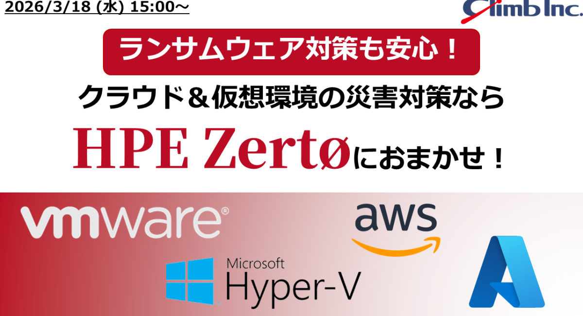 アイキャッチ画像