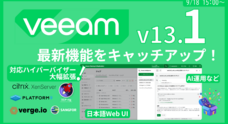 株式会社クライムのプレスリリース