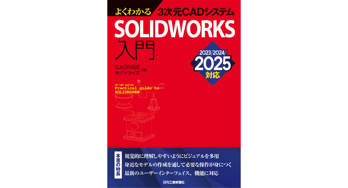 教育システムと社会 その理論的検討 教育システムと社会 : その理論的検討 | NDLサーチ | 国立国会図書館