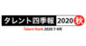株式会社エム・データのプレスリリース7