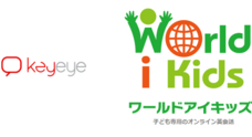 株式会社アイプロダクトのプレスリリース