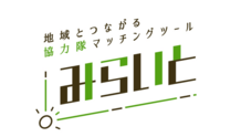 移住・交流推進機構（JOIN）のプレスリリース