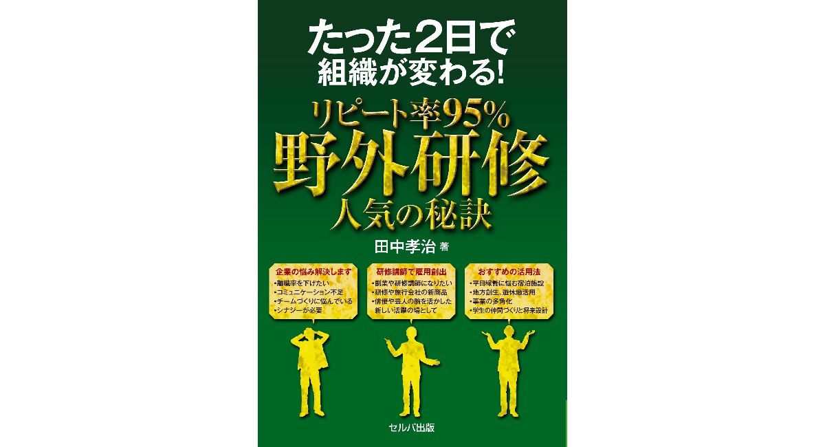 アイキャッチ画像