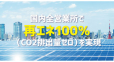 大昭和紙工産業株式会社のプレスリリース