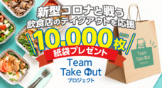 大昭和紙工産業株式会社のプレスリリース3