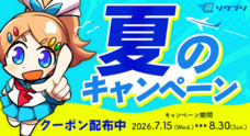 オルトウェブ株式会社のプレスリリース