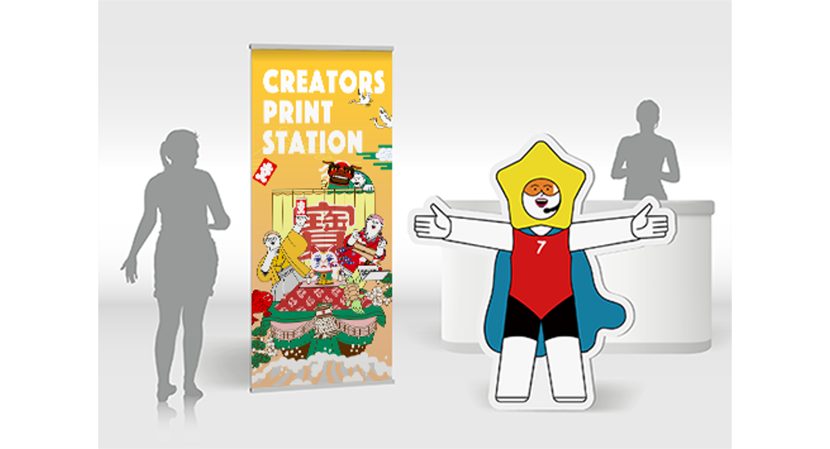 アイキャッチ画像