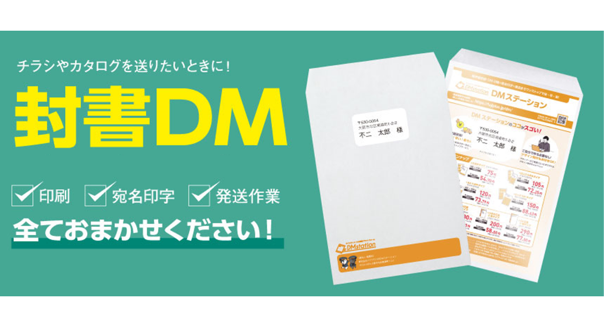 アイキャッチ画像