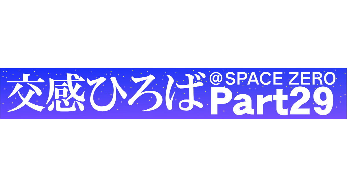ISHU (イシュー)のアンチパパラッチスカーフ(黒) paparazzi-proof Scarf｜アンチパパラッチスカーフ - ガジェット