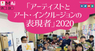 株式会社スペース・ゼロのプレスリリース4