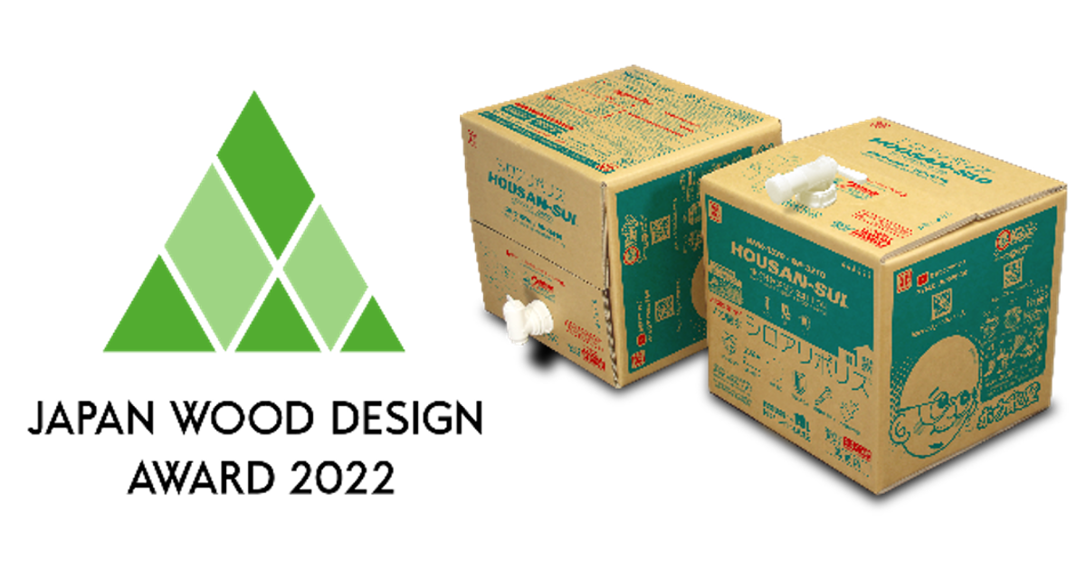 アイキャッチ画像