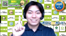 日本ボレイト株式会社のプレスリリース1