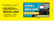 日本ボレイト株式会社のプレスリリース