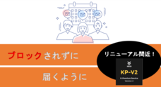 株式会社Xoxzoのプレスリリース8