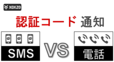 株式会社Xoxzoのプレスリリース9