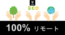 株式会社Xoxzoのプレスリリース6