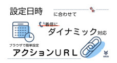 株式会社Xoxzoのプレスリリース