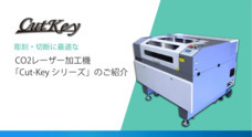 株式会社システムクリエイトのプレスリリース