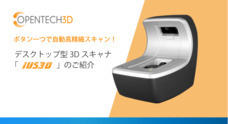 株式会社システムクリエイトのプレスリリース