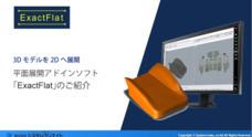 株式会社システムクリエイトのプレスリリース