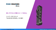 株式会社システムクリエイトのプレスリリース