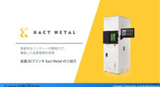 株式会社システムクリエイトのプレスリリース