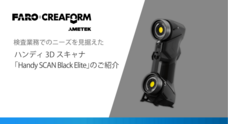 株式会社システムクリエイトのプレスリリース