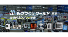 株式会社システムクリエイトのプレスリリース