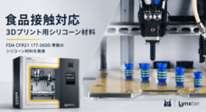 株式会社システムクリエイトのプレスリリース