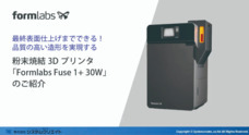 株式会社システムクリエイトのプレスリリース